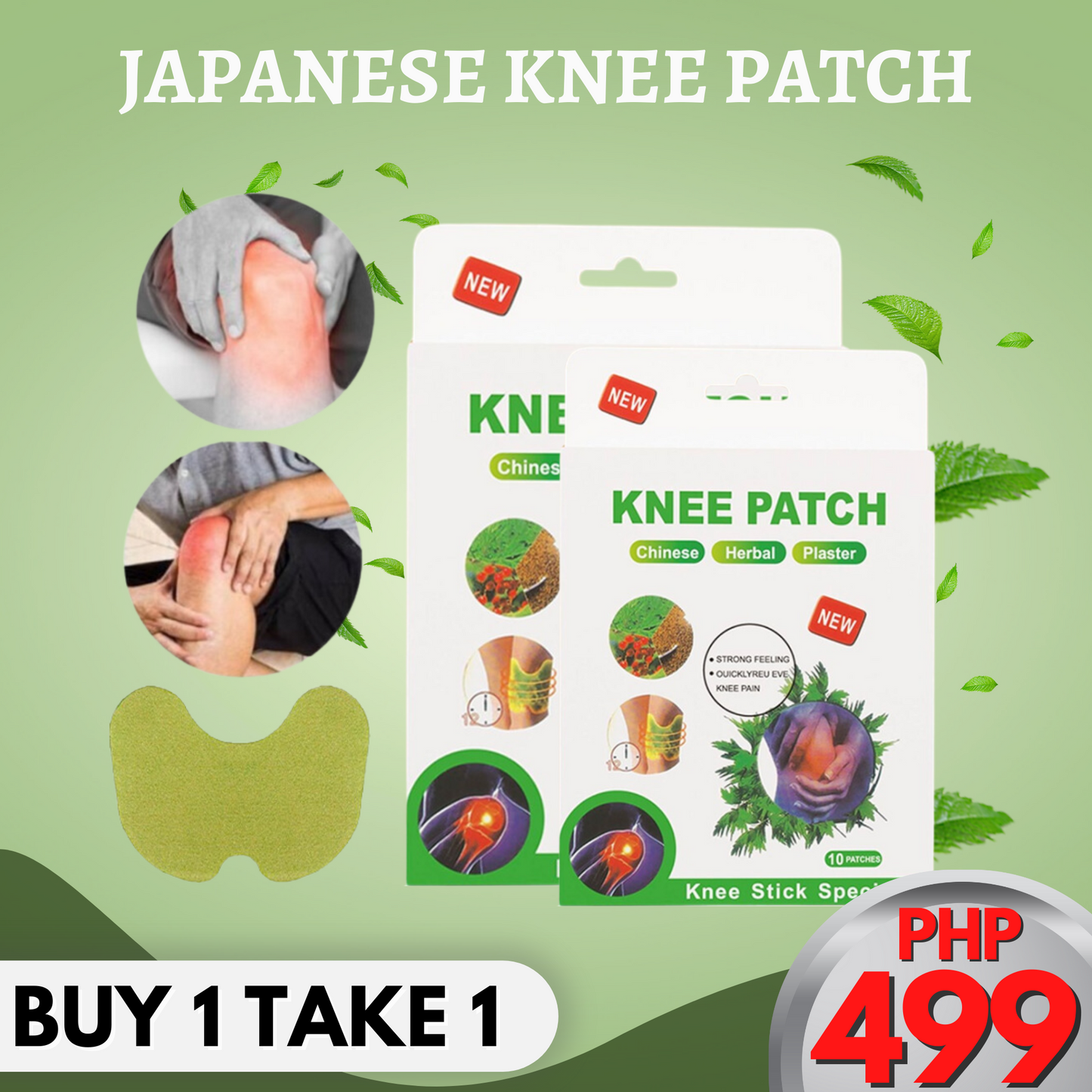 JAPANESE KNEE PATCH (AUTHENTIC)