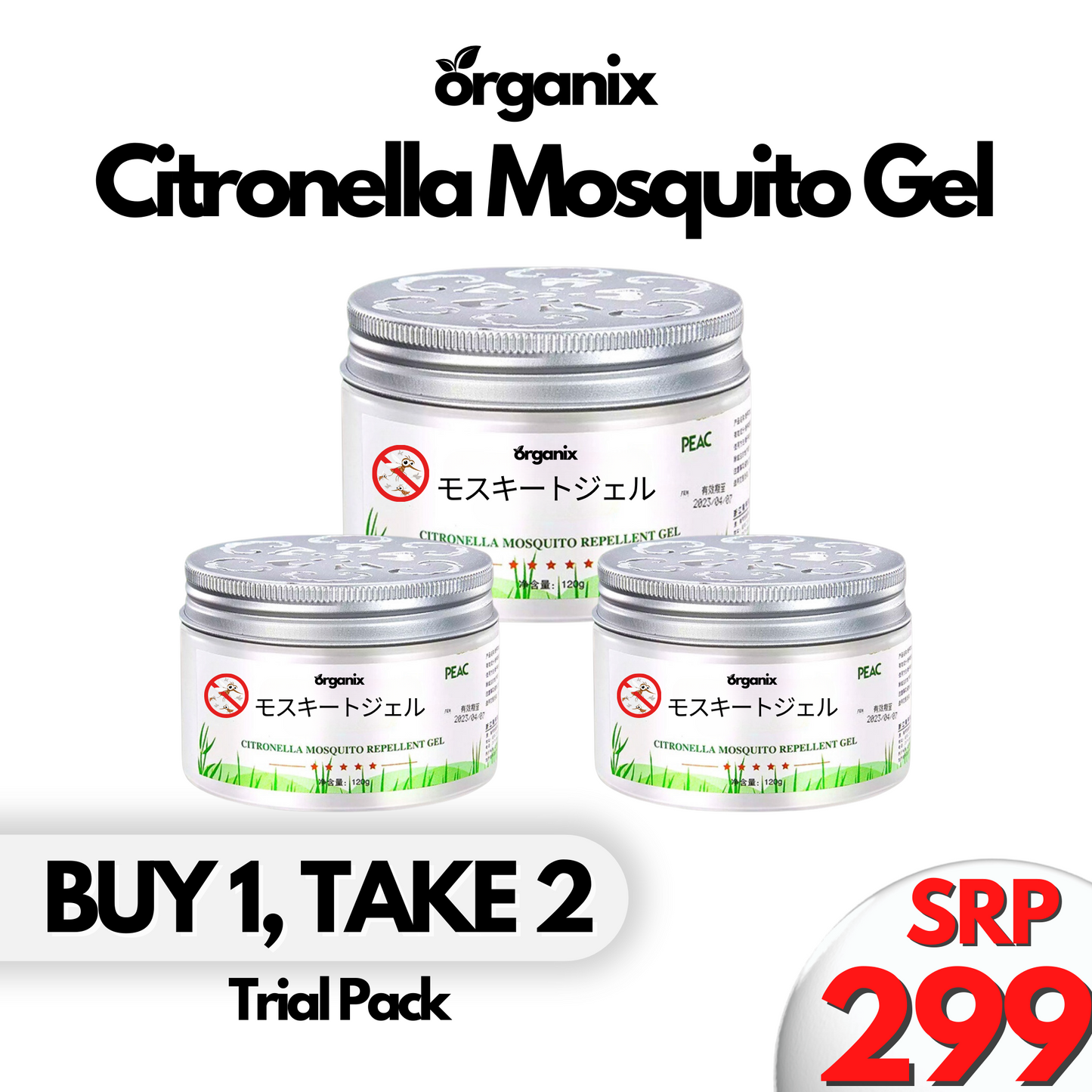 ORGANIX - Citronella Mosquito Gel Repellant