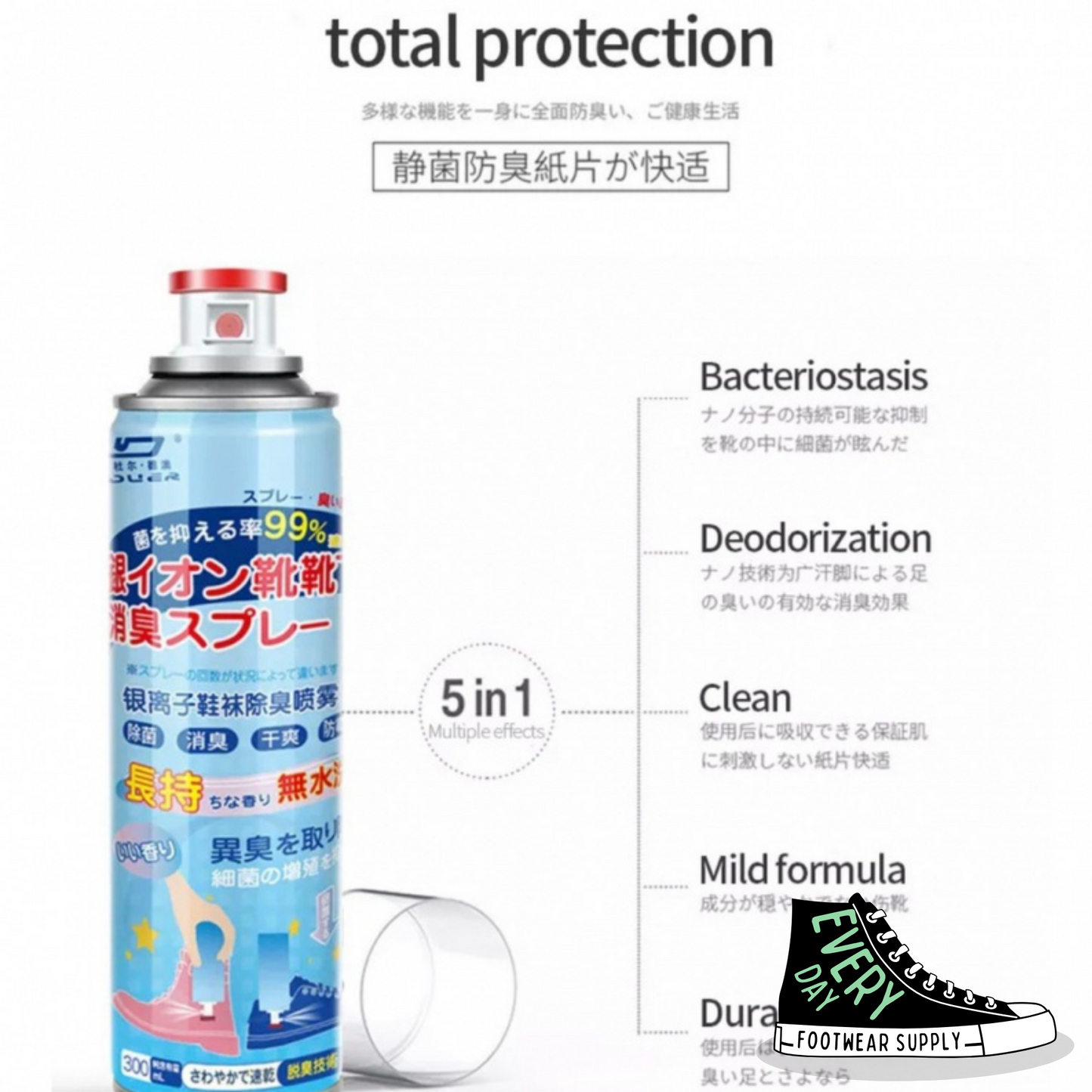 SHOE DEODORIZER - AUTHENTIC FROM JAPAN