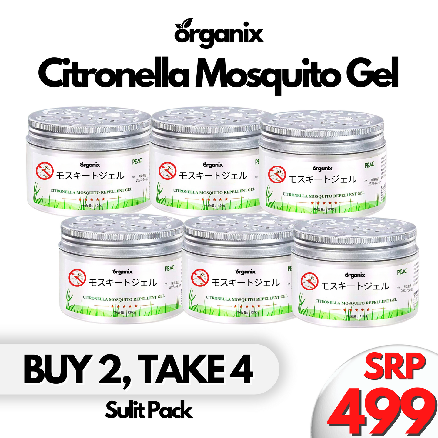 ORGANIX - Citronella Mosquito Gel Repellant