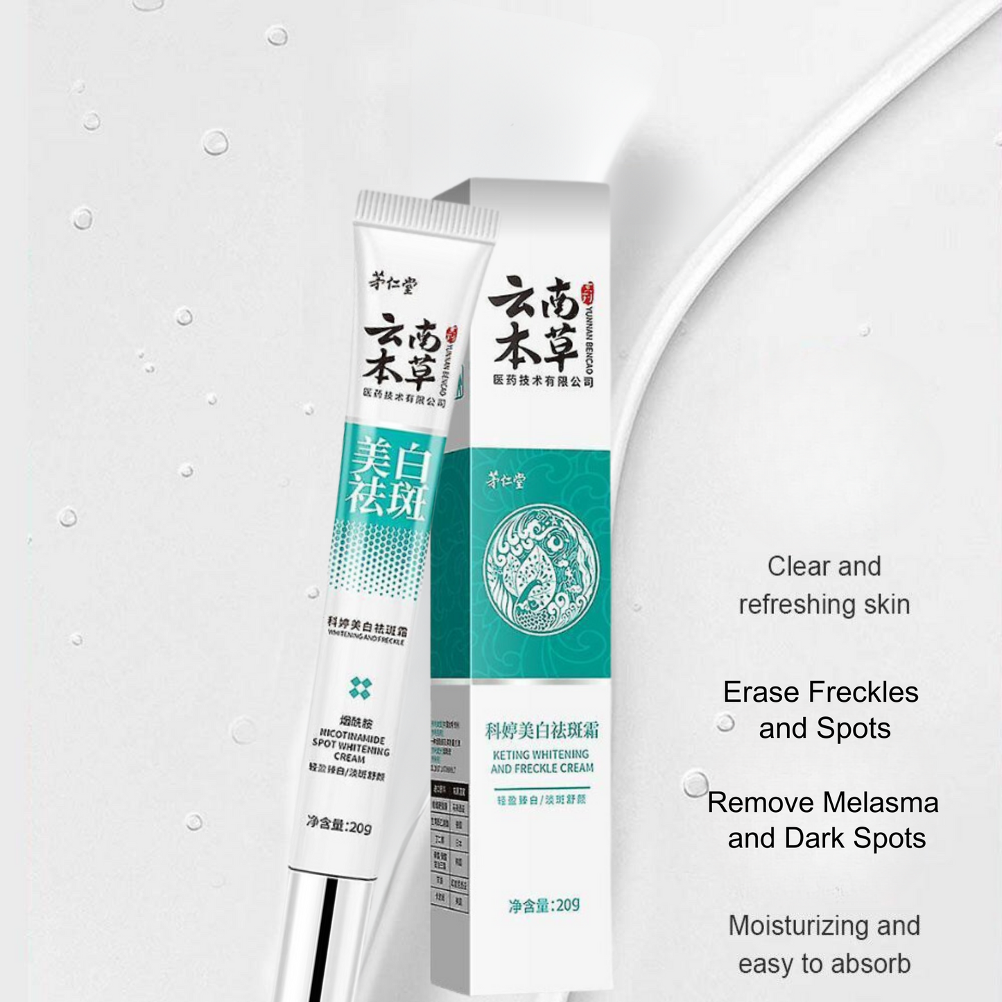 JAPANESE NICOTINAMIDE MELASMA CREAM (AUTHENTIC)