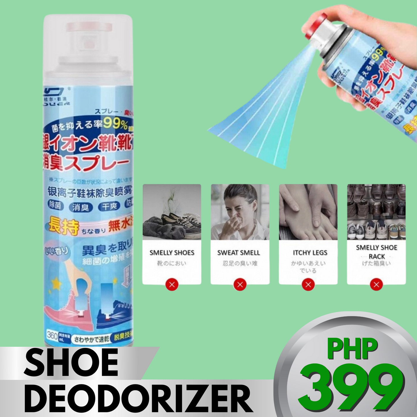 SHOE DEODORIZER - AUTHENTIC FROM JAPAN